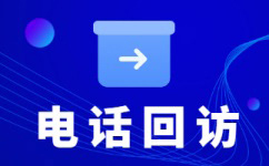 中山外包客服一般多少钱?